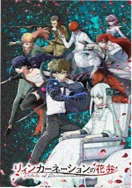 雾山五行